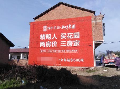 冷水江如何让墙体广告展现最大化效果