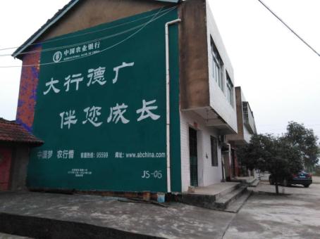 冷水江制作墙体广告应该关注的问题