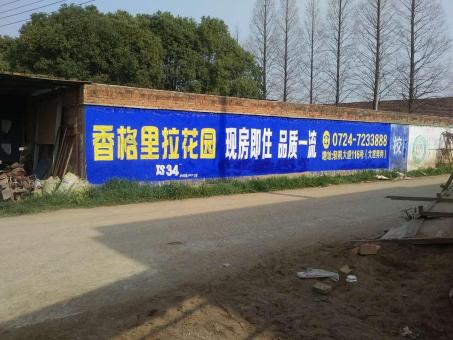 冷水江墙体广告对比传统广告媒介的优势在哪里