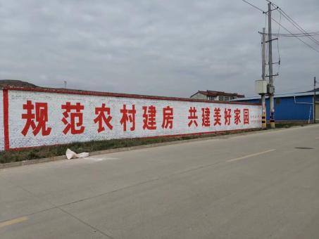 冷水江墙体广告投放需要注意的三点
