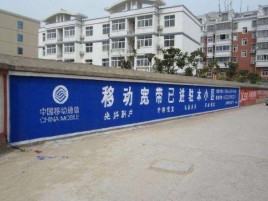 冷水江如何打造能够“让人记住”的广告