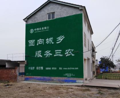 冷水江为什么制作墙体广告