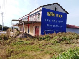 冷水江必须知道的墙体广告形势