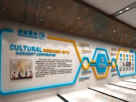 冷水江企业形象墙的作用