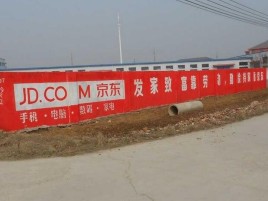 冷水江户外墙体广告效果听得见