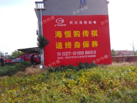 冷水江墙体广告影响褪色的因素