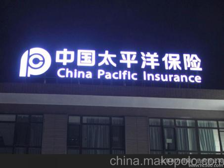 冷水江背光发光字原来有这么多优势,难怪有眼光的客户都选它