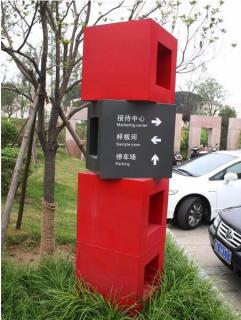 在冷水江，怎样才能选择一家好的墙体广告公司？