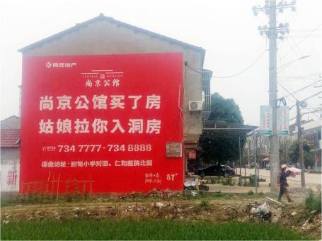 冷水江做户外墙体广告，一定要避开这4大雷区