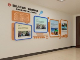 冷水江企业文化墙的重要性