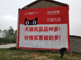 冷水江互联网广告横飞的当下，为什么最受欢迎的依然是户外墙体广告？