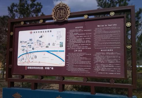 冷水江标识标牌的类别有哪些？怎么区分有依据？