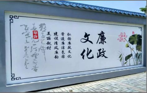 冷水江文化墙可以用哪些字体你知道吗？