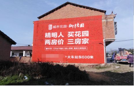 冷水江如何让湖北墙体广告展现好的效果？