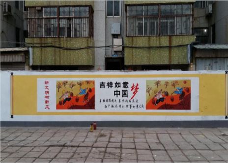 冷水江什么是文化墙
