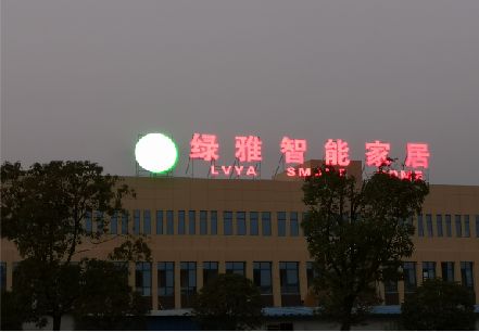 冷水江楼顶冲孔发光字是怎么安装的?