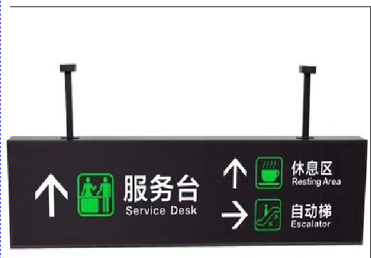 冷水江吊牌灯箱制作流程。