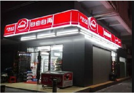 冷水江便利店灯箱制作材质如何选择？