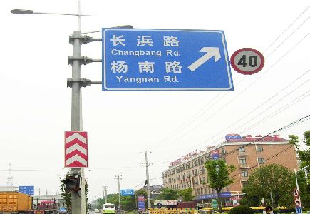 冷水江标识牌质量保证措施
