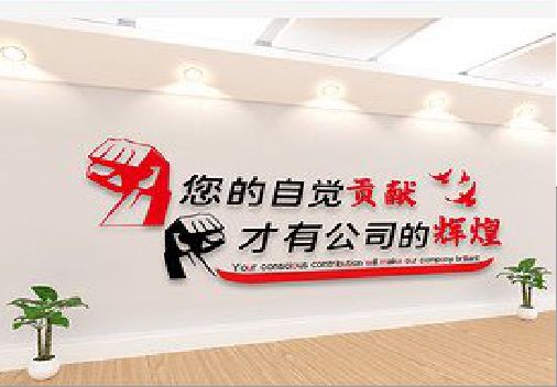 冷水江企业文化墙装在哪里合适？