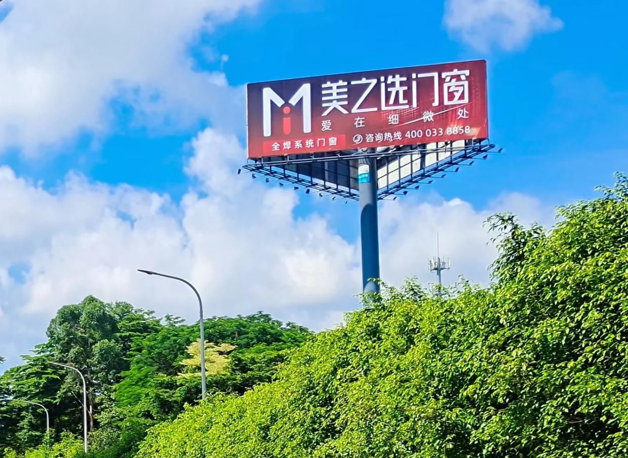 冷水江高速高炮广告独特的传媒优势性