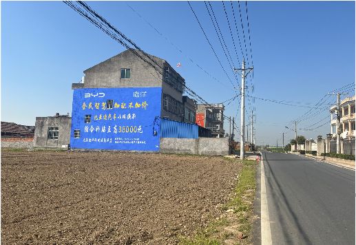 冷水江墙体广告用的是什么漆？