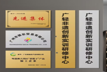 冷水江不锈钢腐蚀牌制作流程