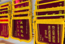 冷水江锦旗类型