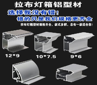冷水江灯箱的制作型号有哪些？