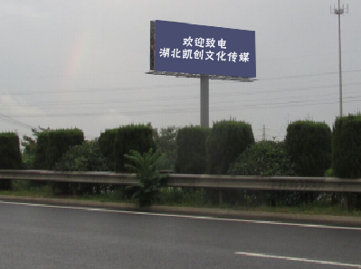 冷水江大型户外广告多久换一次？