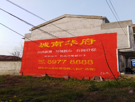 冷水江房地产墙体广告内容如何敲定？