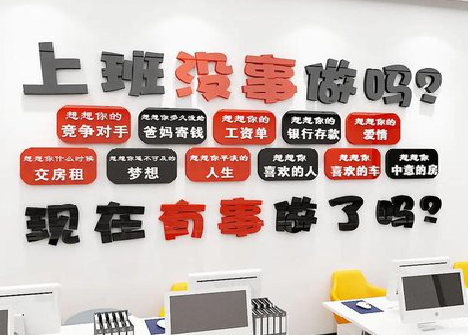 冷水江如何利用亚克力制作公司文化墙？