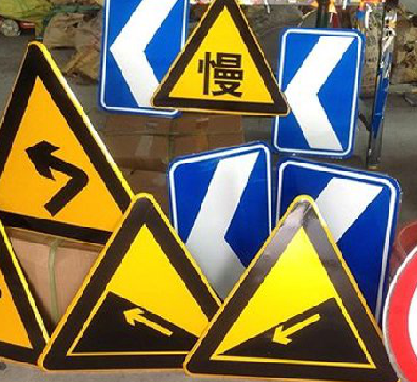 冷水江标识标牌中颜色的确定是很重要的。