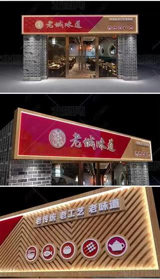 冷水江门头广告概念以及它的特点及优势