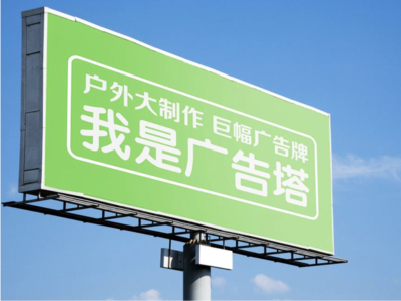 冷水江线下品牌宣传：户外广告的实际应用价值分析