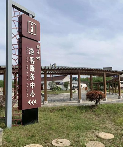 冷水江乡村景点建设标识标牌系统要注意什么？